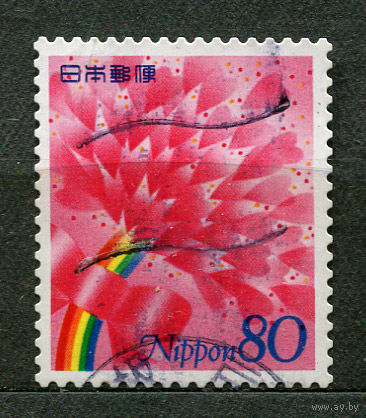Поздравительная марка. Цветок. Япония. 1995