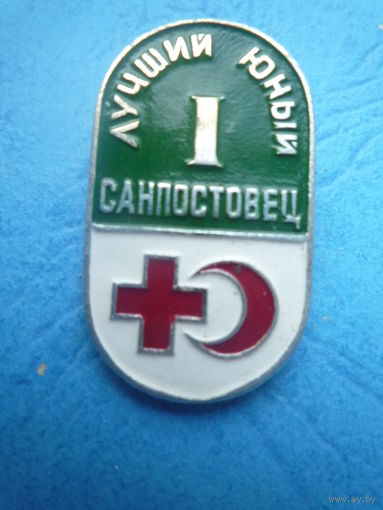 Знак