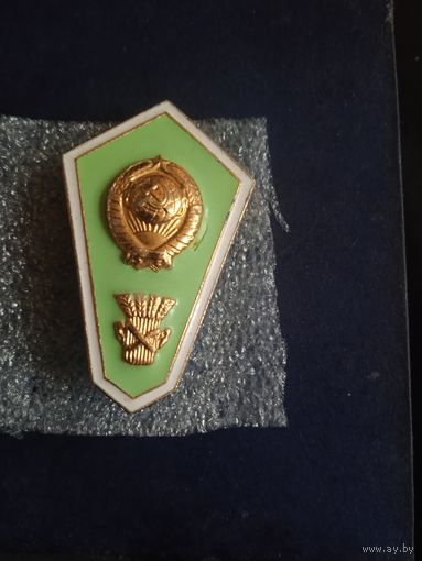Знак сельхозтехникум поплавок по реже