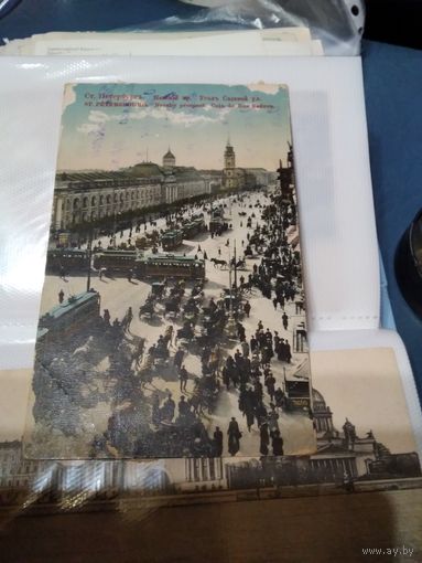 Открытое письмо С Питербург