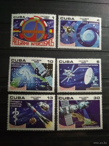 Куба 1980 г. Космос.