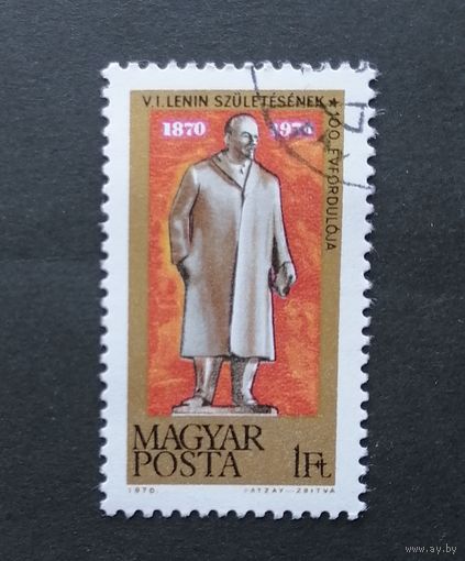 Марка ВЕНГРИЯ Ленин