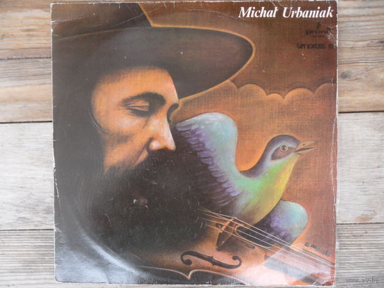 Michal Urbaniak - Michal Urbaniak - Pronit, Польша - 1977 г.