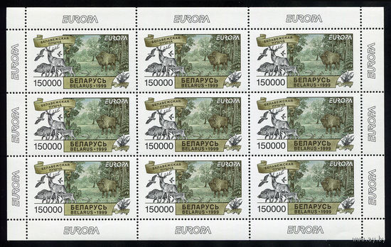1999_Заповедники.