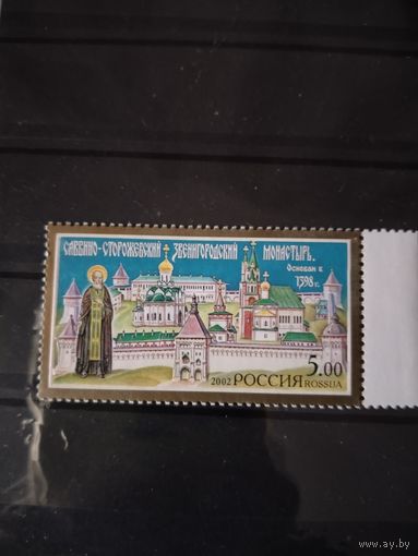 Россия  2002 монастырь