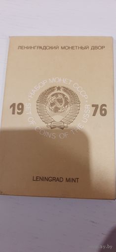Набор 1976 неполный.