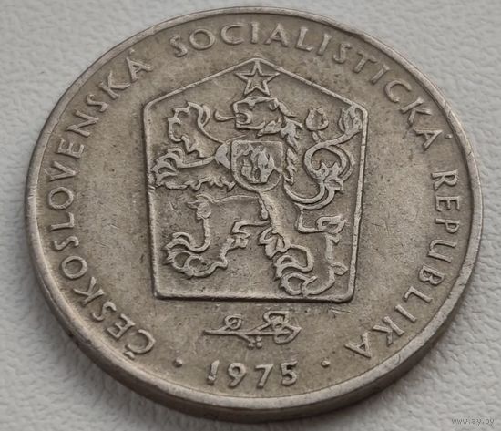 Чехословакия 2 кроны, 1975