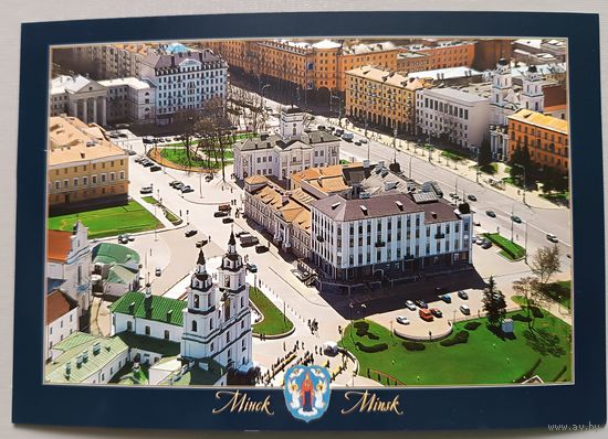 Минск. Площадь Свободы. Открытка, глянец