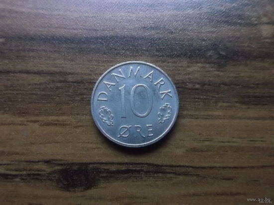 Дания 10 эре 1978