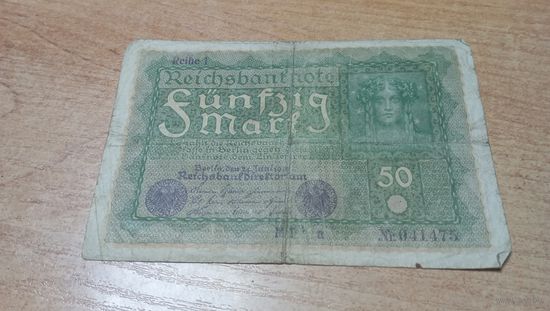 100 марок 1919 года Германии  041475