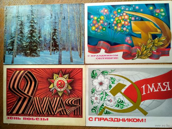 Сборный лот открыток СССР. Бойков, Горчаков