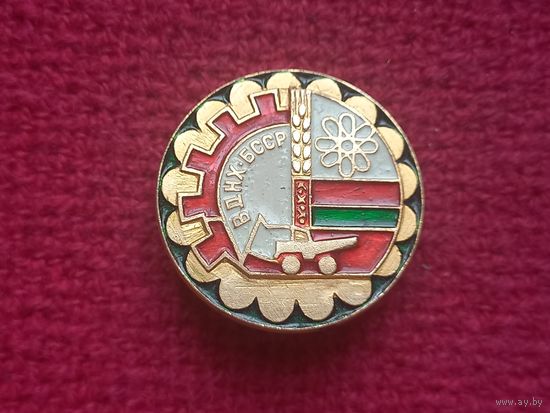 ВДНХ БССР. Ал1.