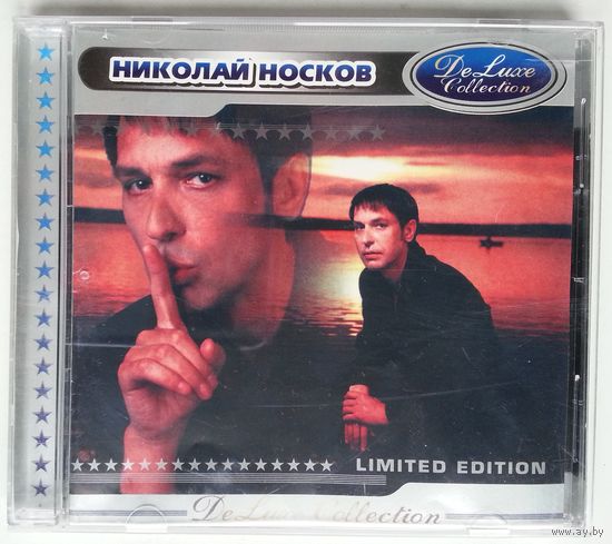 CD Николай Носков - De Luxe Collection