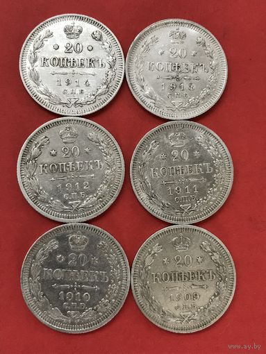 20 копеек 1909-14г. цена за все.