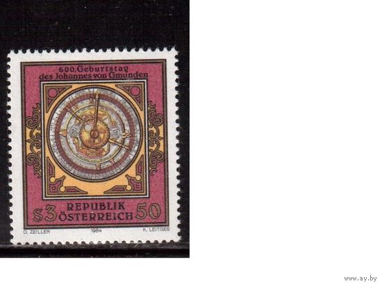 Австрия-1984,(Мих.1794) ** , Астролябия