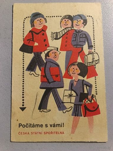 Карманный календарик. Чехословакия. 1976 год