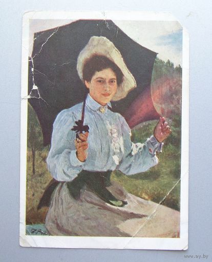 Открытка Под зонтиком  1930 год  худ. Репин
