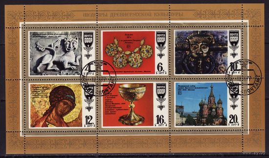 СССР 1977 Шедевры Древнерусской культуры лист
