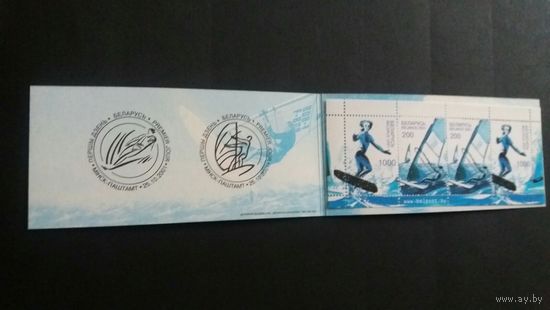 Беларусь  2001 буклет водные видыспорта