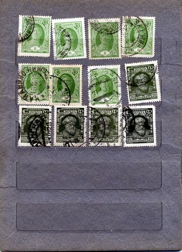 СССР, 1927  СТАНДАРТНЫЙ ВЫПУСК, Заг. "СБОРКА -2" ,   12м,   по 40 коп шт гашен