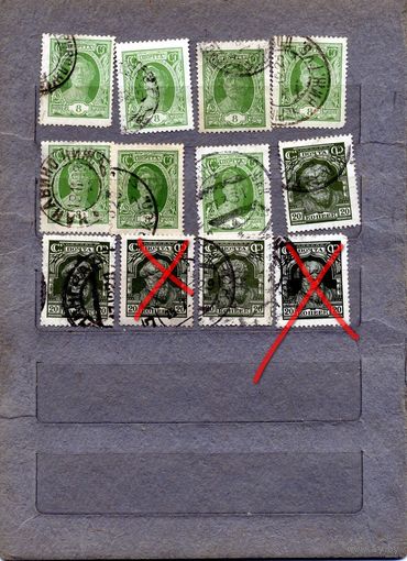 СССР, 1927  СТАНДАРТНЫЙ ВЫПУСК, Заг. "СБОРКА -2" ,   12м,   по 40 коп шт гашен