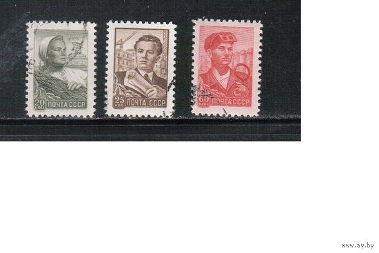 СССР-1958 (Заг.2132-2134)  гаш., Стандарт, Металлография (полная серия)