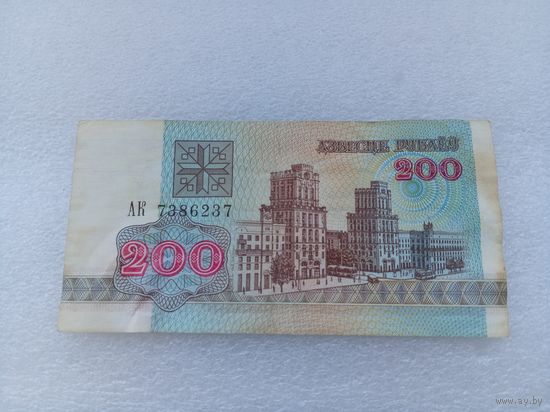 Беларусь 200 рублей