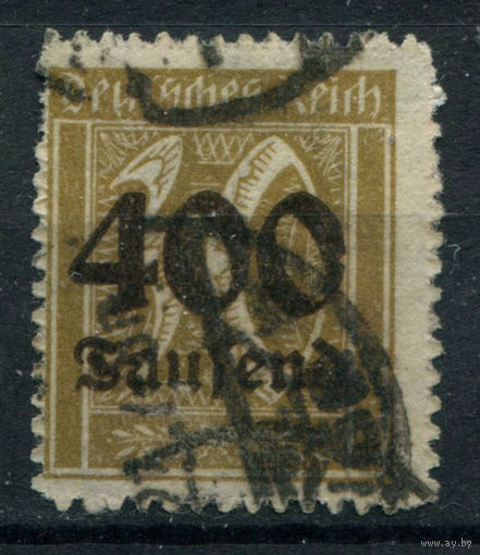 Веймарская Республика - 1923г. - стандартный выпуск, надпечатка 400 Tsd на 30 Pf - 1 марка - гашёная. Без МЦ!