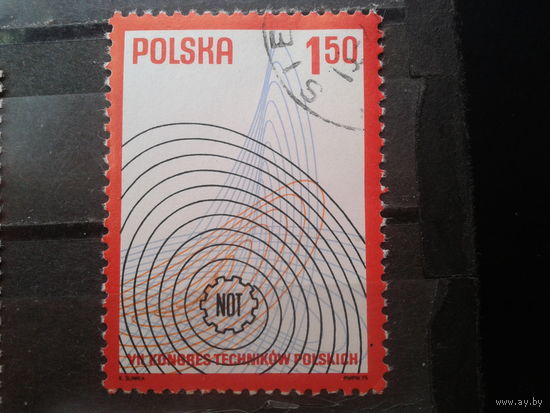 Польша 1977, 7-й конгресс польских техников