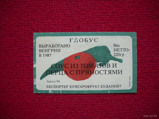Этикетка. Соус из томатов. Венгрия.