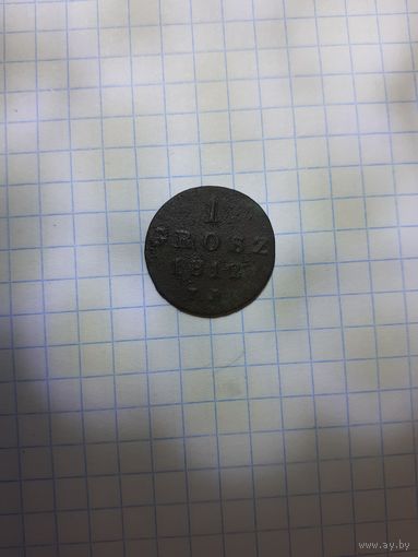 1 грош 1812 год