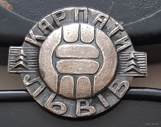 Карпаты Львов, тяжелый Ау-18