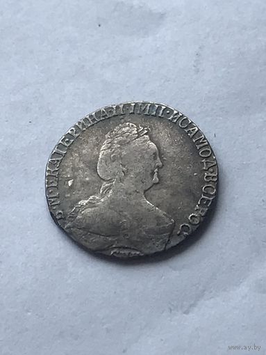Гривенник 1796