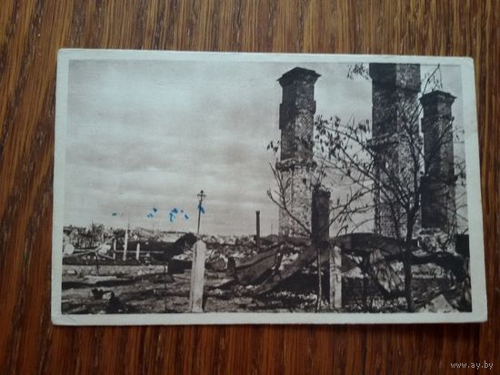 Брест-Литовск. У вокзала. 1918