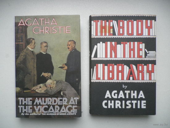 Agatha Christie, 2 шт.+1 шт.
