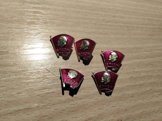 ВЛКСМ заколка за всё