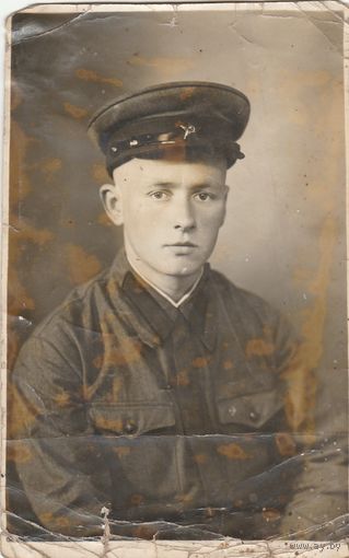 Фотография 1941 год.