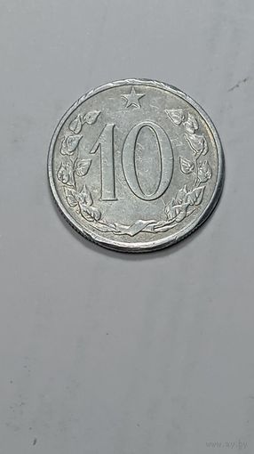 Чехословакия 10 геллеров 1963 года .