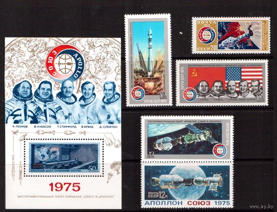СССР-1975, (Заг.4421-4424,Бл.108)  ** ,Космос, "Союз-Аполлон"