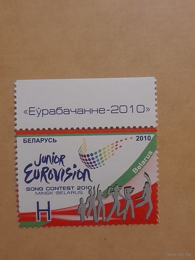 Беларусь 2010 евровидение