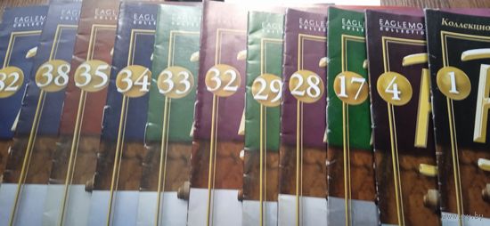 Наполеоновские войны номера 1,4,17,28,29,32,33,34,35,38,82-только журналы