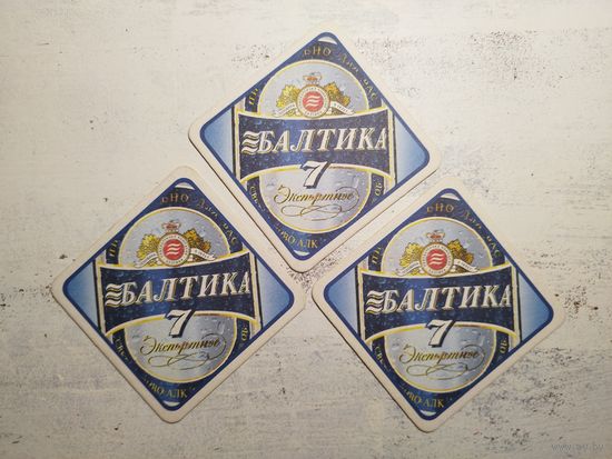 Балтика 7