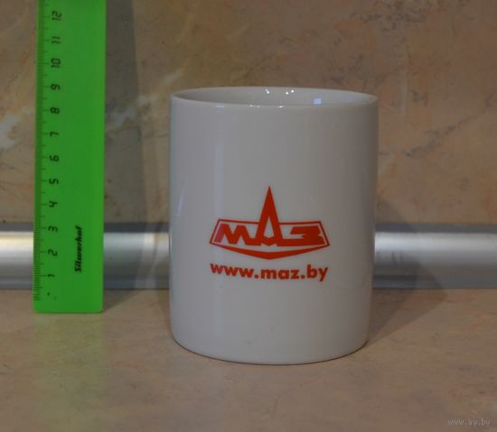 Кружка "МАЗ". Минский автомобильный завод.