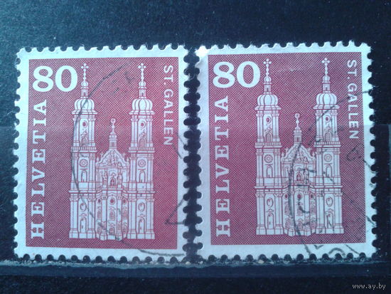 Швейцария 1960 Стандарт, кафедральный собор  оттенки цвета