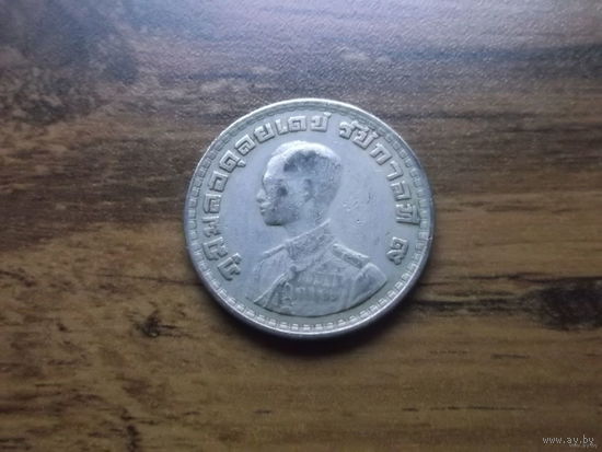 Таиланд 1 бат 1962