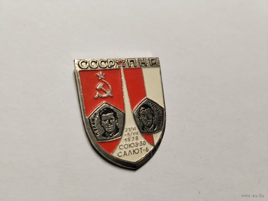 Знак без застёжки
