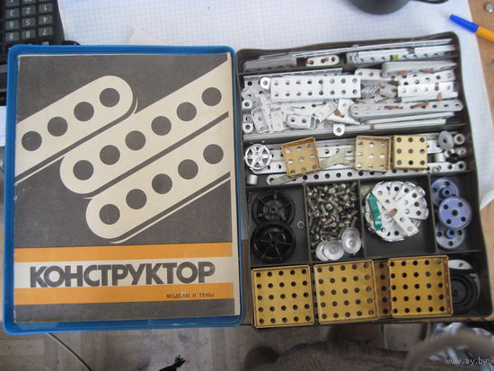 Конструктор 1 советский.