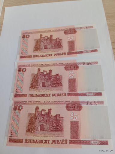 Купюры рб Цена за всё