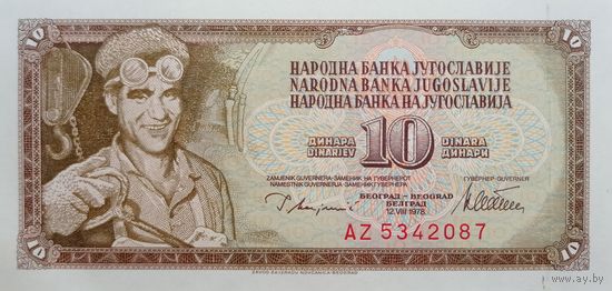Werty71 Югославия 10 динар 1978 UNC банкнота
