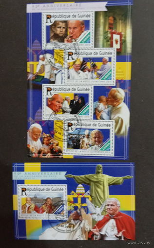 ЛИСТ   ИЗВЕСТНЫЕ ЛЮДИ  религия ПАПА РИМСКИЙ     СТО